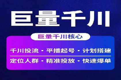 深度解析托管竞价sem：一则行业领先企业的成功故事
